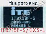 Микросхема IT8718F-S/GXS-L 