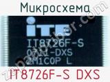 Микросхема IT8726F-S DXS 