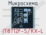 Микросхема IT8712F-S/KX-L