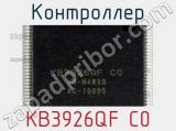Контроллер KB3926QF C0 