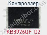 Контроллер KB3926QF D2 