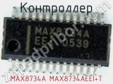 Контроллер MAX8734A MAX8734AEEI+T 