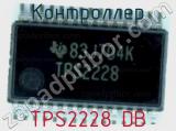 Контроллер TPS2228 DB 