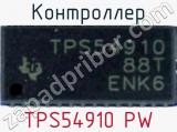 Контроллер TPS54910 PW 