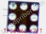 Контроллер TPS61062 YZFT фотография 2.