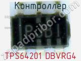 Контроллер TPS64201 DBVRG4