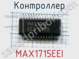 Контроллер MAX1715EEI 
