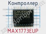 Контроллер MAX1773EUP