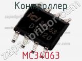 Контроллер MC34063 