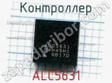 Контроллер ALC5631