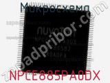 Микросхема NPCE885PA0DX