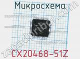 Микросхема CX20468-51Z