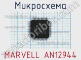 Микросхема MARVELL AN12944 