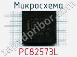 Микросхема PC82573L 