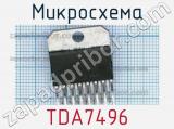 Микросхема TDA7496