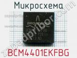 Микросхема BCM4401EKFBG 