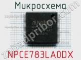 Микросхема NPCE783LA0DX 