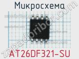 Микросхема AT26DF321-SU