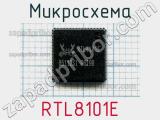 Микросхема RTL8101E 