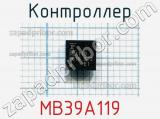 Контроллер MB39A119 