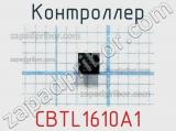 Контроллер CBTL1610A1 