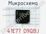 Микросхема 41E77 D9QBJ 