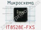 Микросхема IT8528E-FXS 