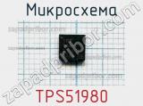 Микросхема TPS51980 