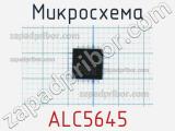 Микросхема ALC5645 