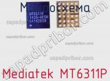 Микросхема Mediatek MT6311P 