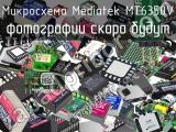 Микросхема Mediatek MT6350V 
