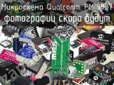 Микросхема Qualcomm PMI8937 