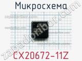 Микросхема CX20672-11Z 