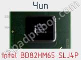 Чип Intel BD82HM65 SLJ4P