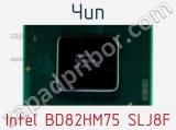 Чип Intel BD82HM75 SLJ8F