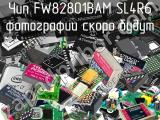 Чип FW82801BAM SL4R6 