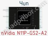 Чип nVidia N11P-GS2-A2 