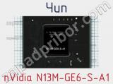 Чип nVidia N13M-GE6-S-A1