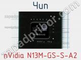 Чип nVidia N13M-GS-S-A2