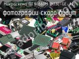 Микросхема GTX 660M [N13E-GE-A2]