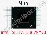 Чип intel SLJTA BD82NM70 