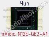 Чип nVidia N12E-GE2-A1 