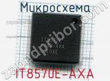 Микросхема IT8570E-AXA 