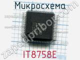 Микросхема IT8758E 