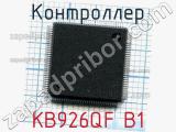 Контроллер KB926QF B1 