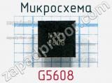 Микросхема G5608 
