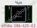 Чип nVidia G86-620-A2