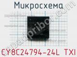 Микросхема CY8C24794-24L TXI 