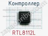 Контроллер RTL8112L 