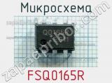 Микросхема FSQ0165R 